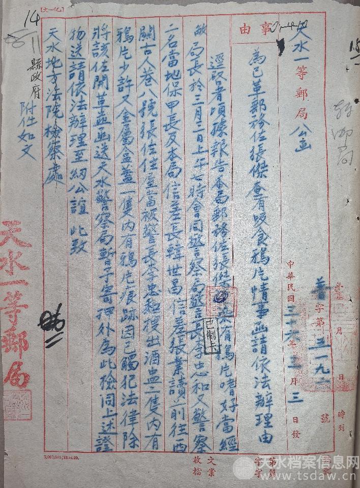 图片1_副本.jpg