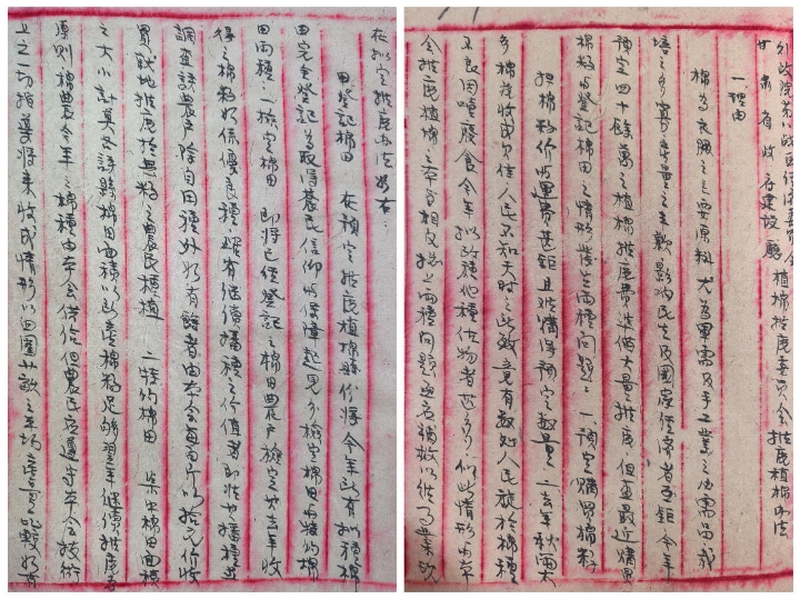 微信图片_20251016150725_副本.jpg