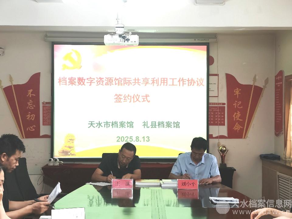 签约_副本.jpg