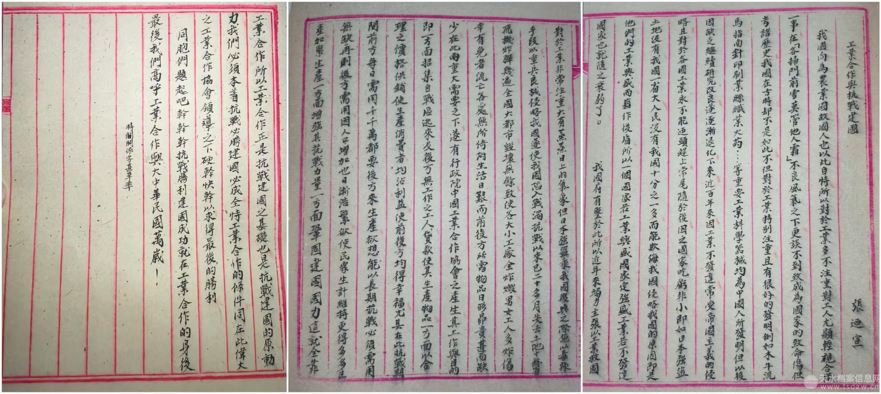 微信图片_20250903111256.jpg