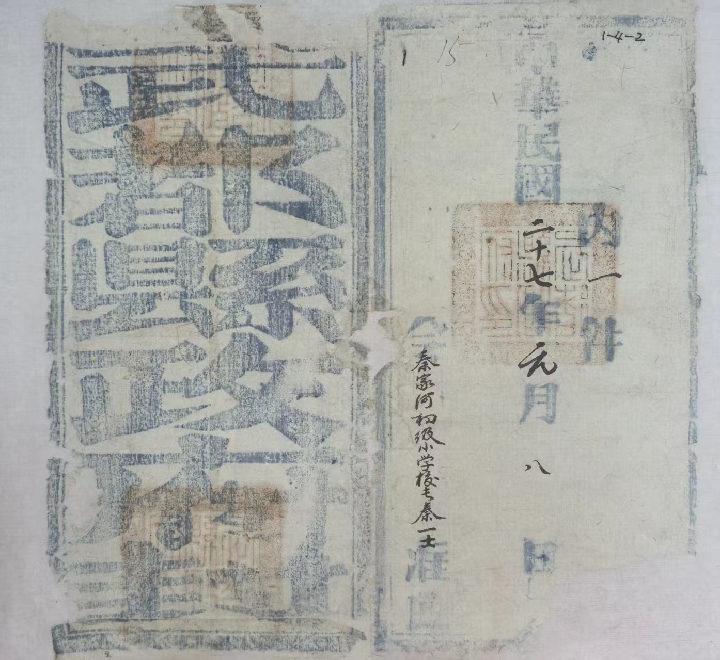 1信封_副本.jpg 1信封_副本.jpg