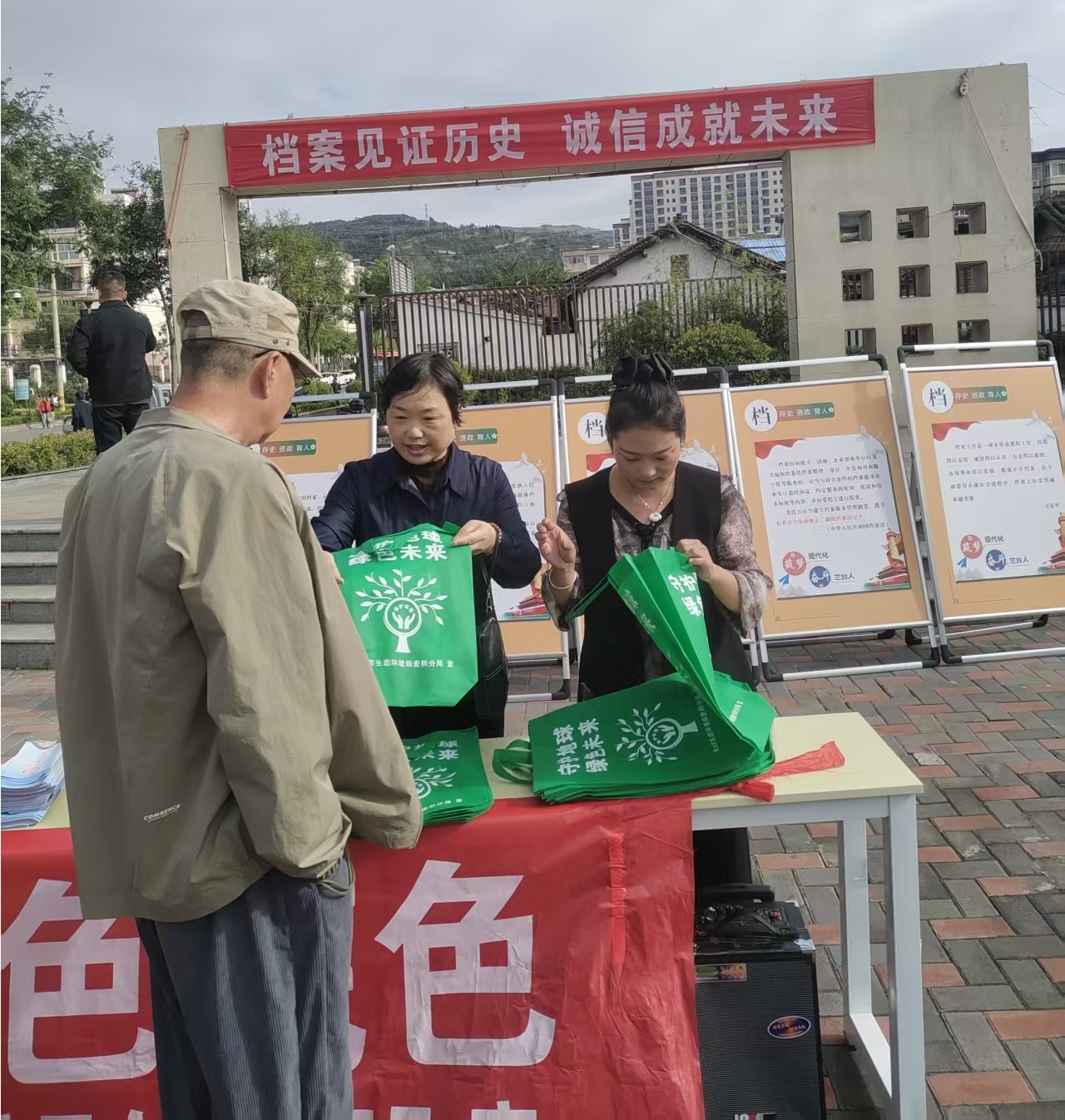图片2.jpg